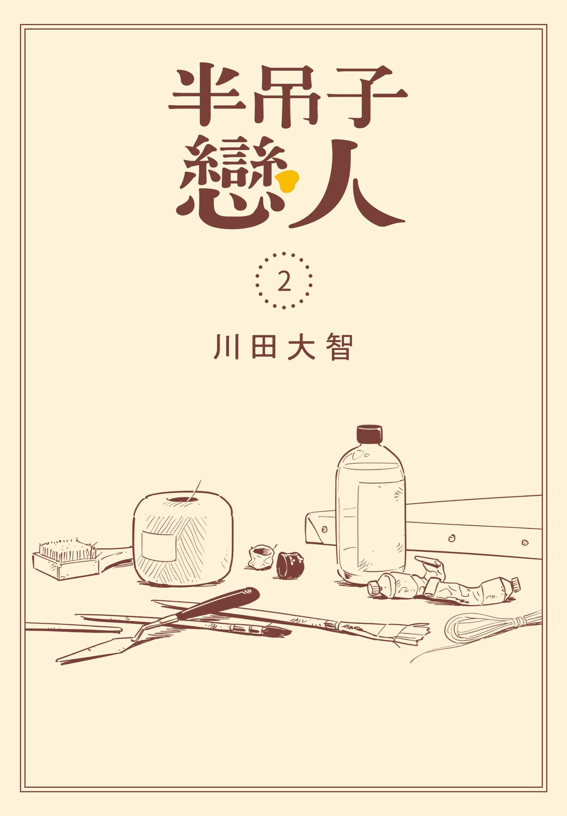 第2卷177