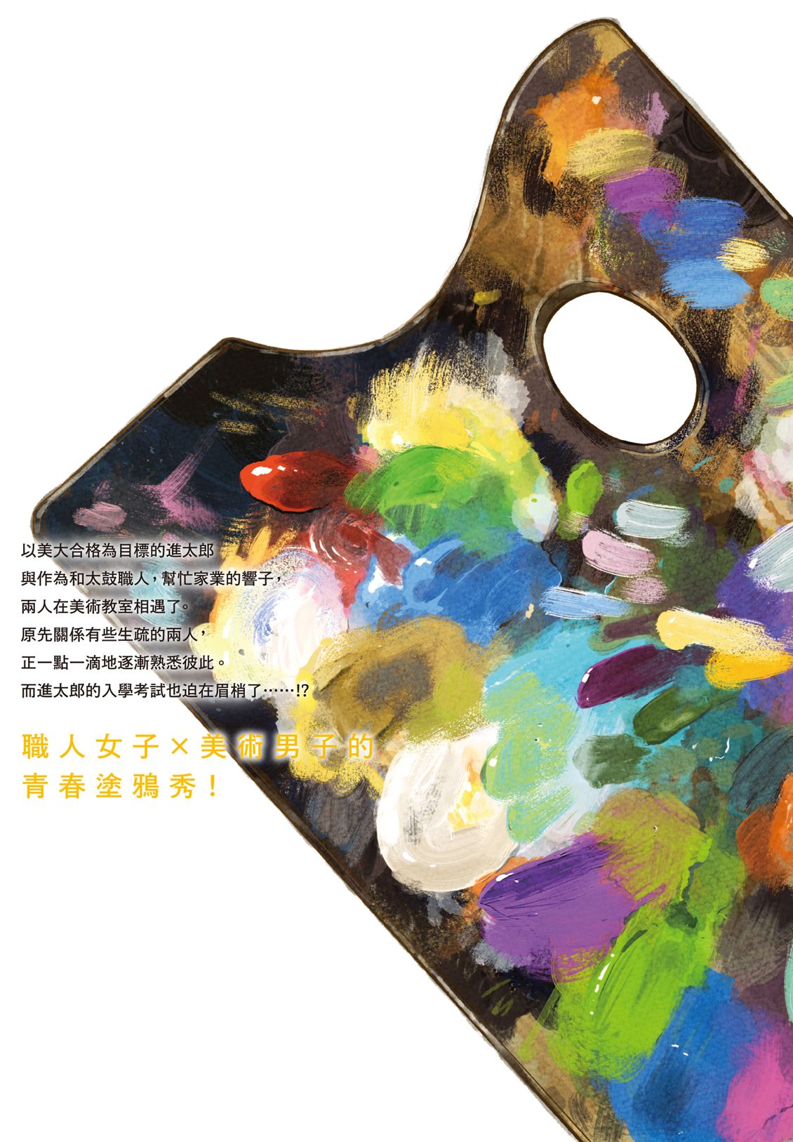 第2卷180