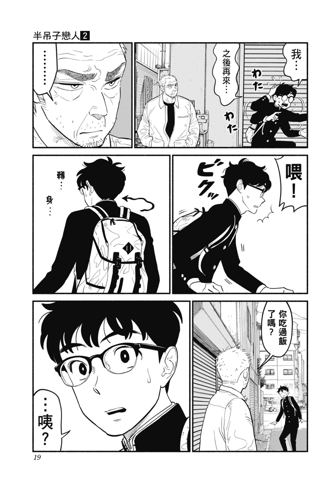 第2卷20