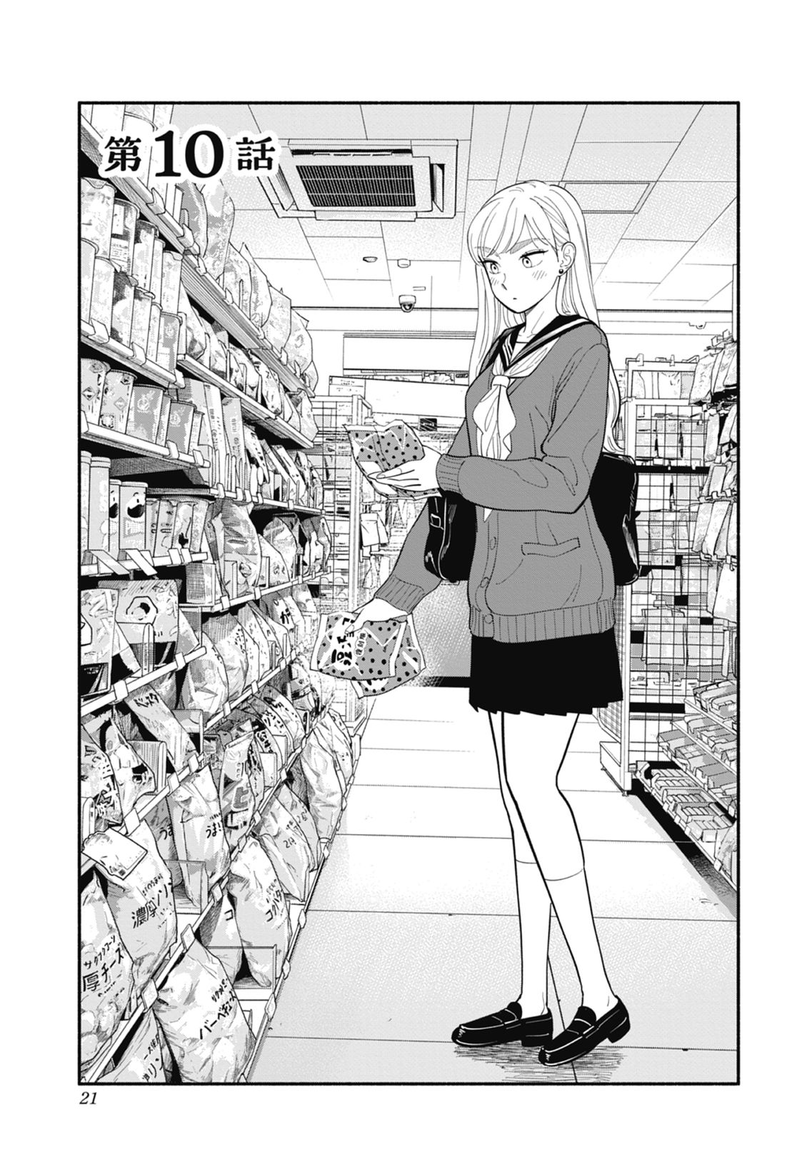 第2卷22