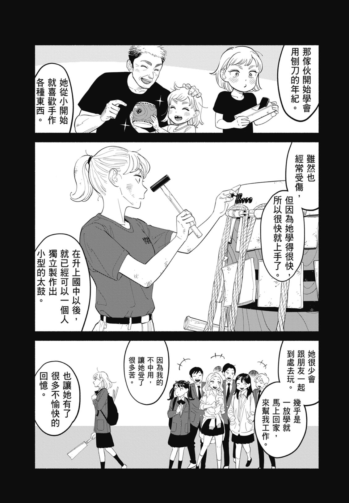 第2卷26