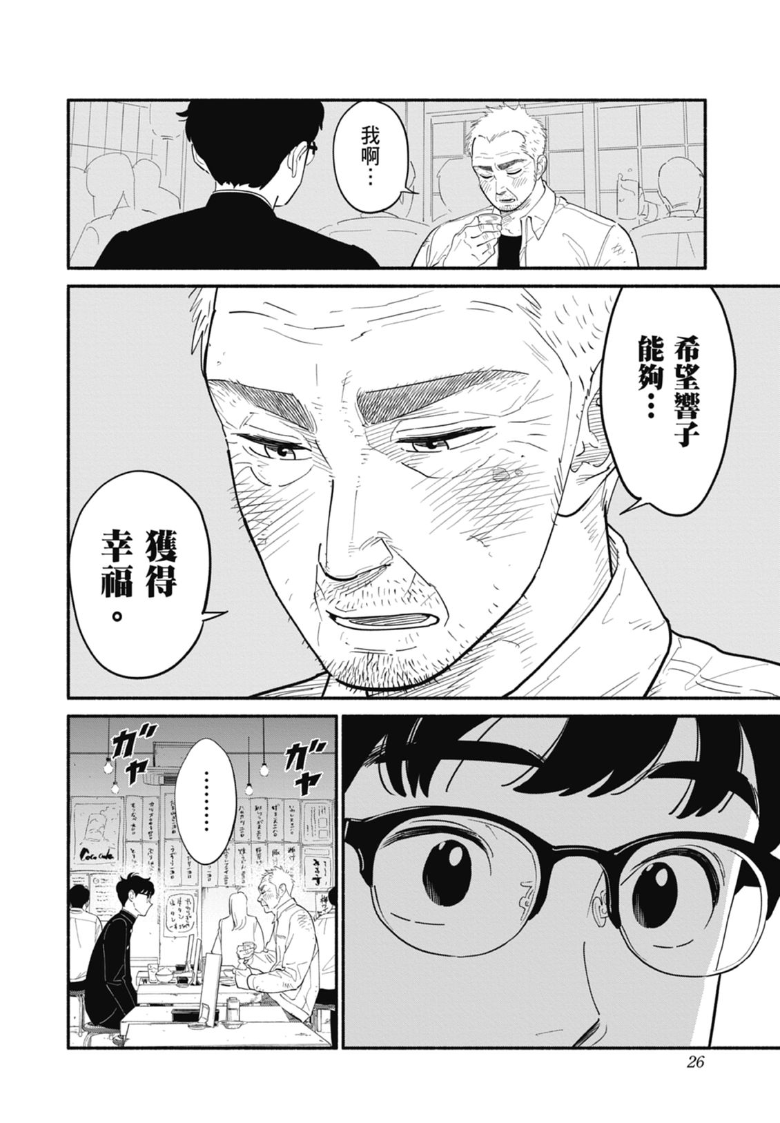 第2卷27