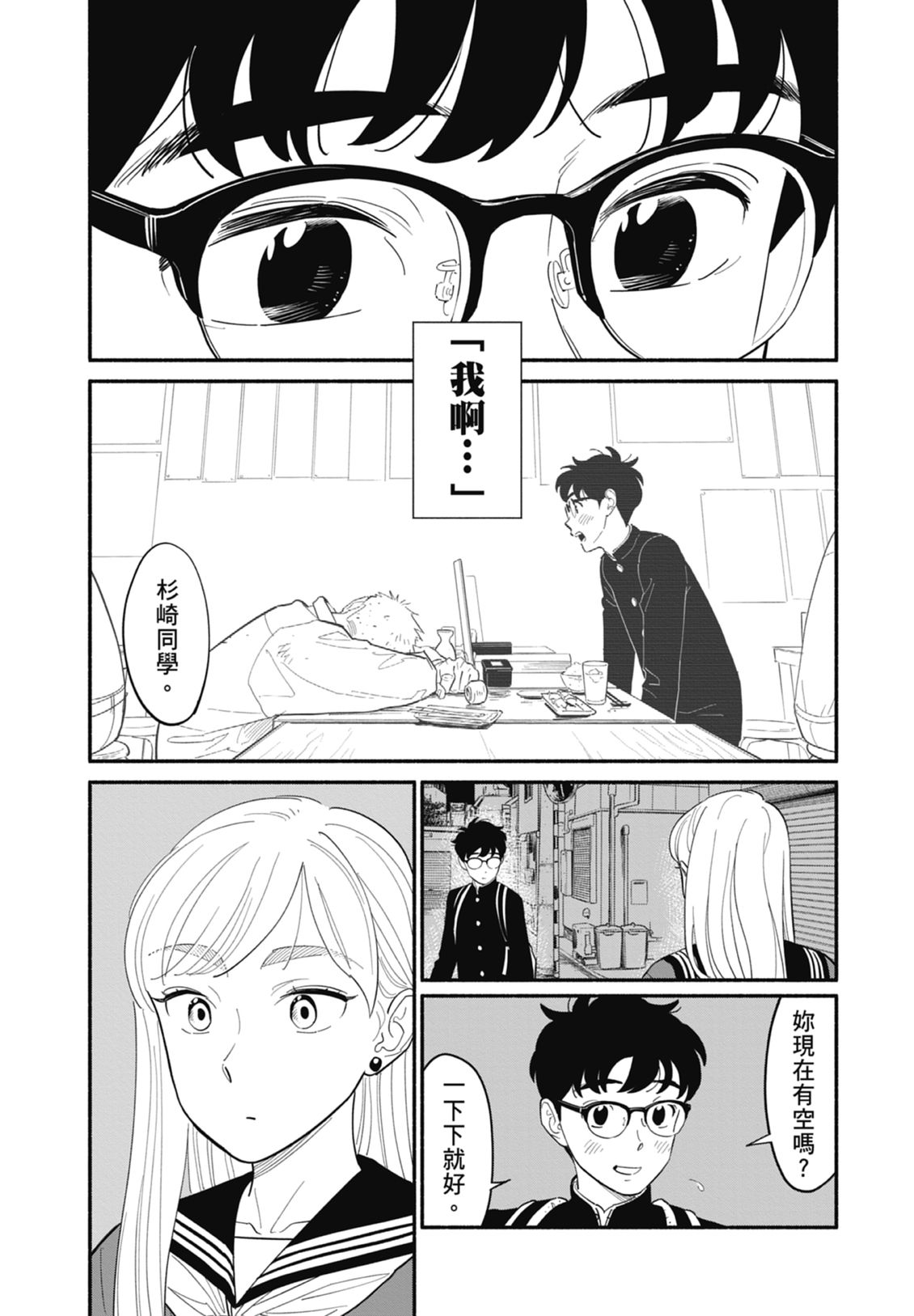 第2卷36