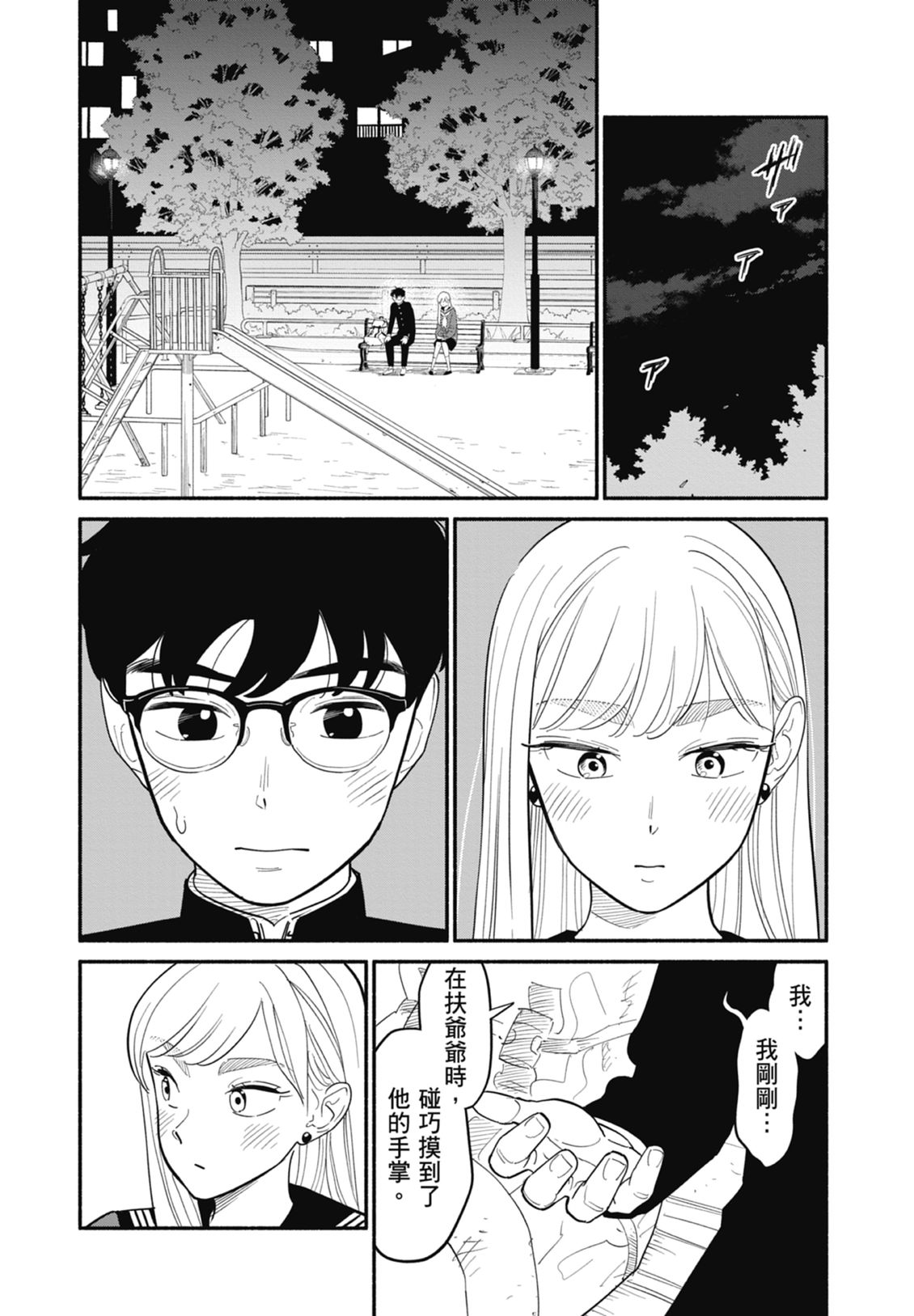 第2卷37