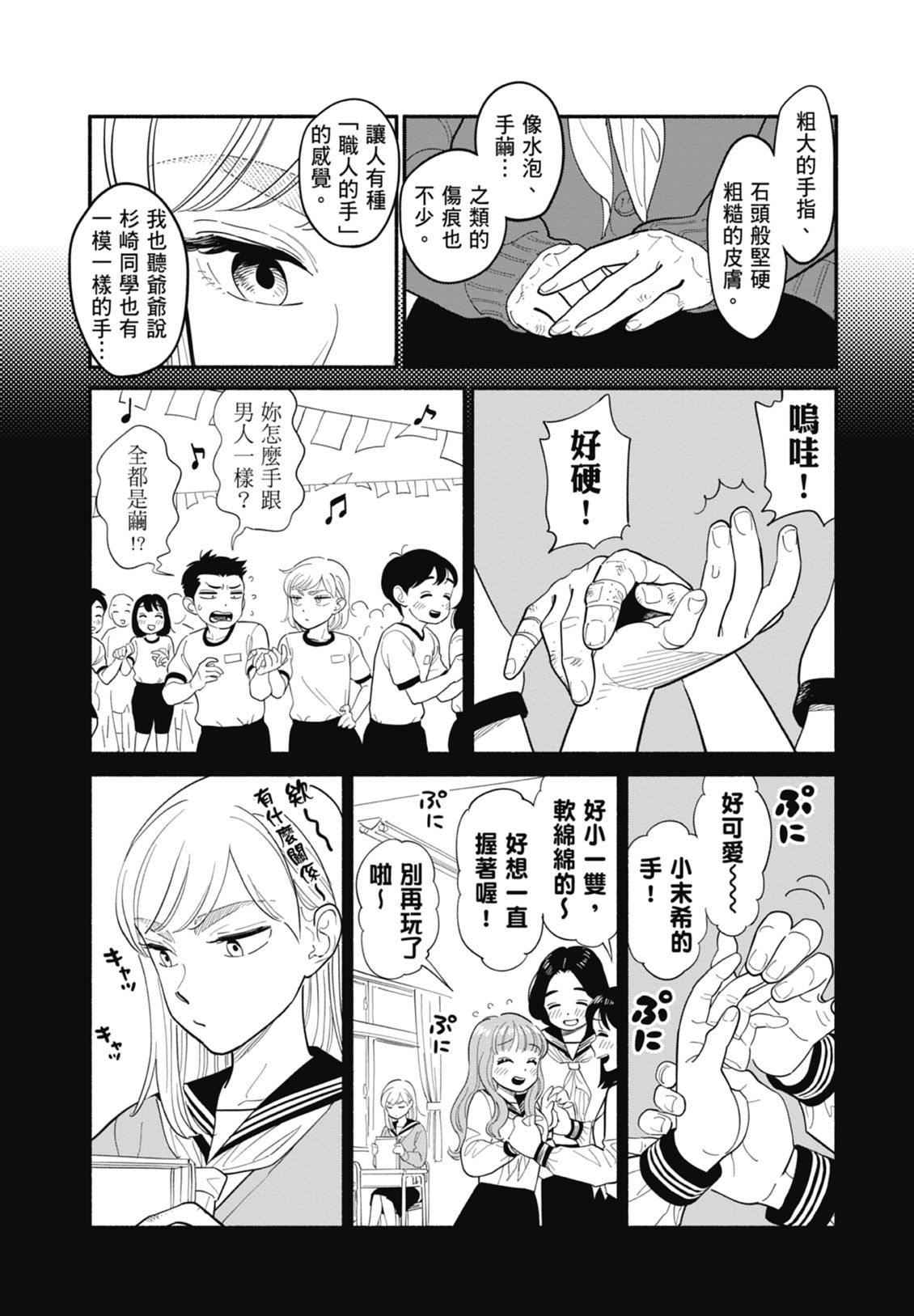 第2卷38