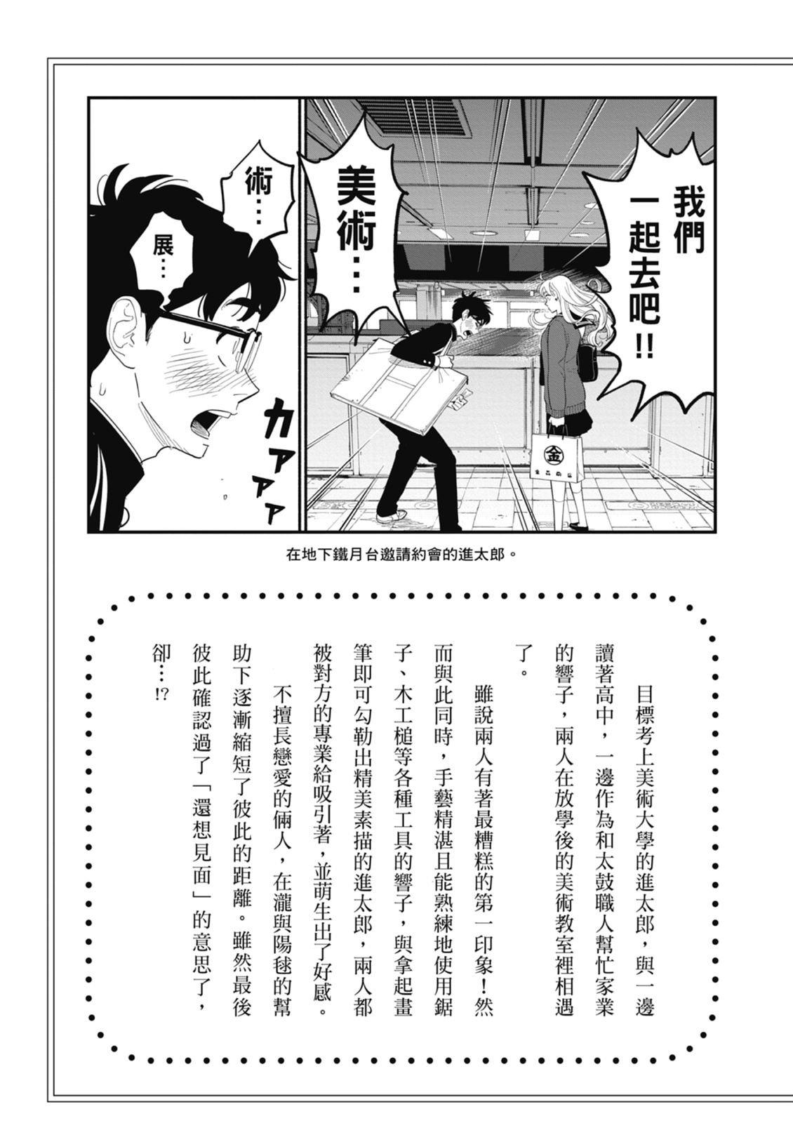 第2卷4