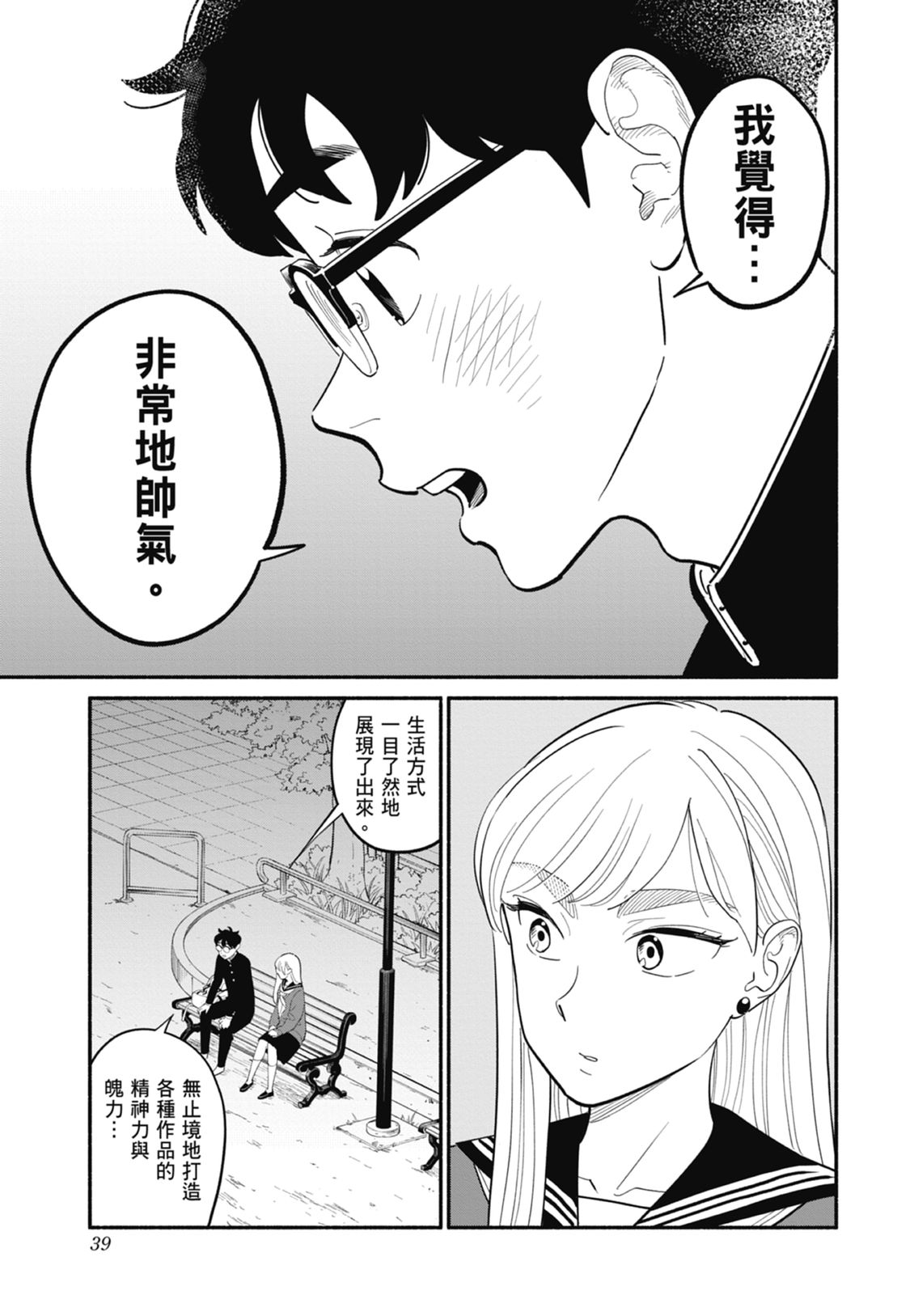 第2卷40