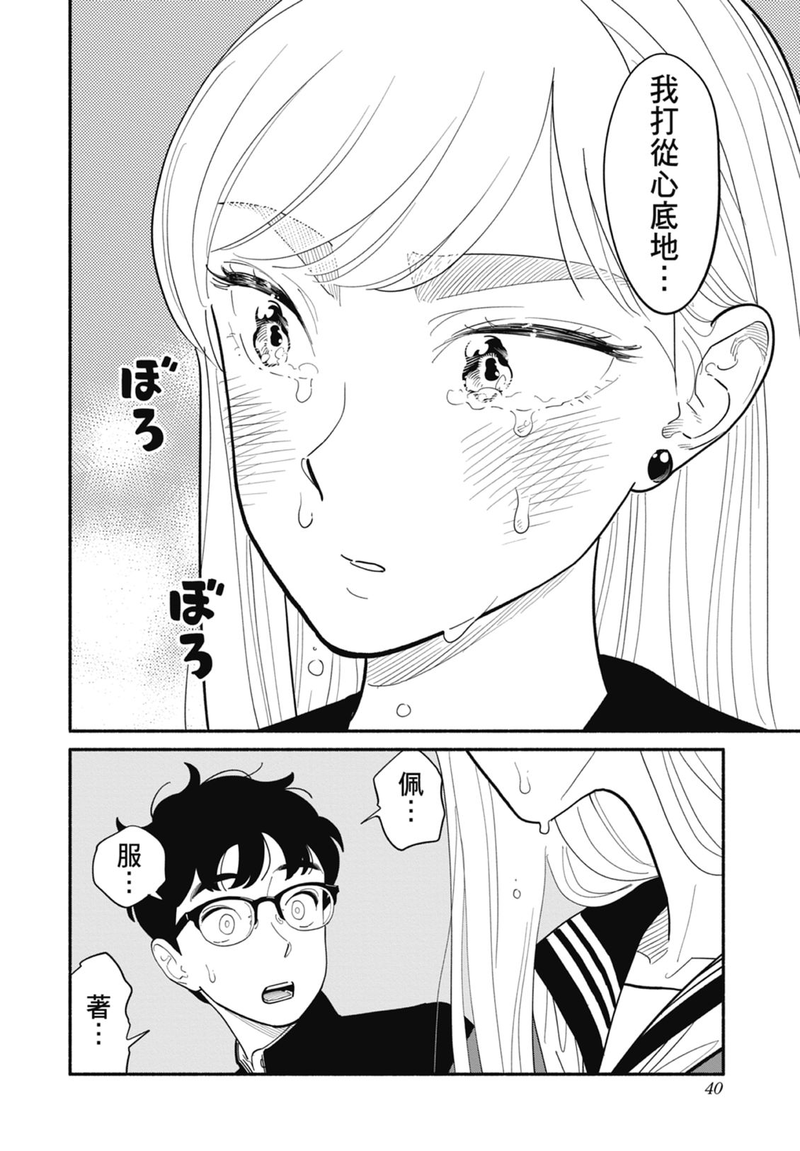 第2卷41