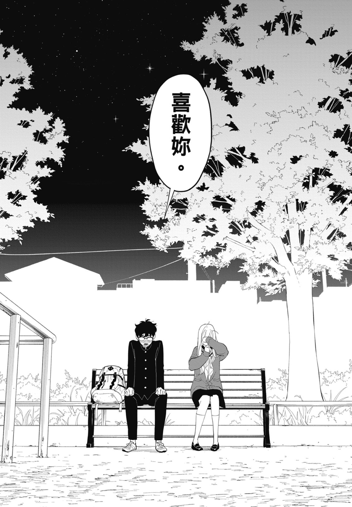 第2卷43