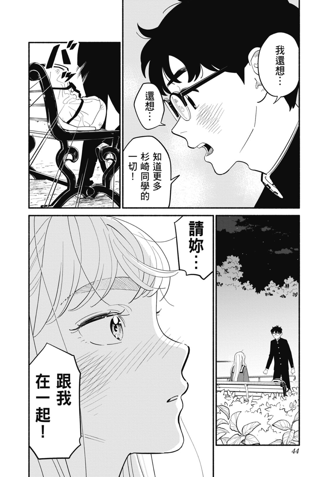 第2卷45