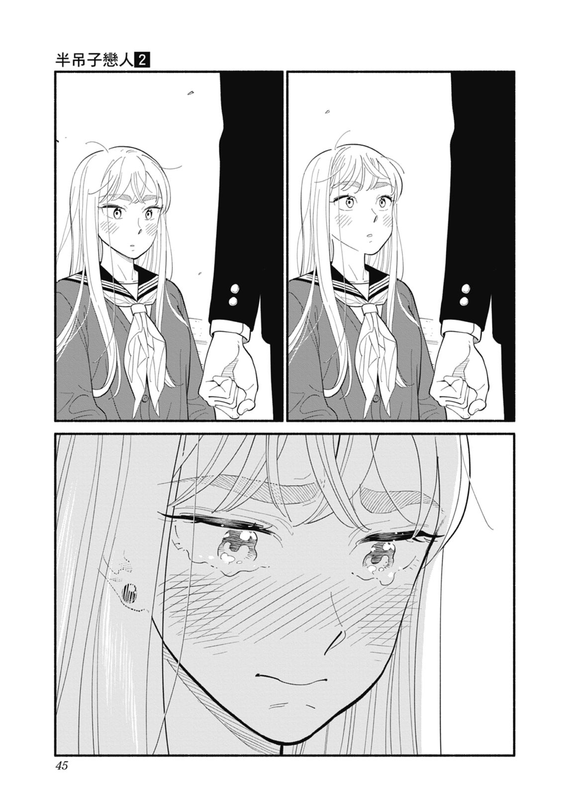第2卷46