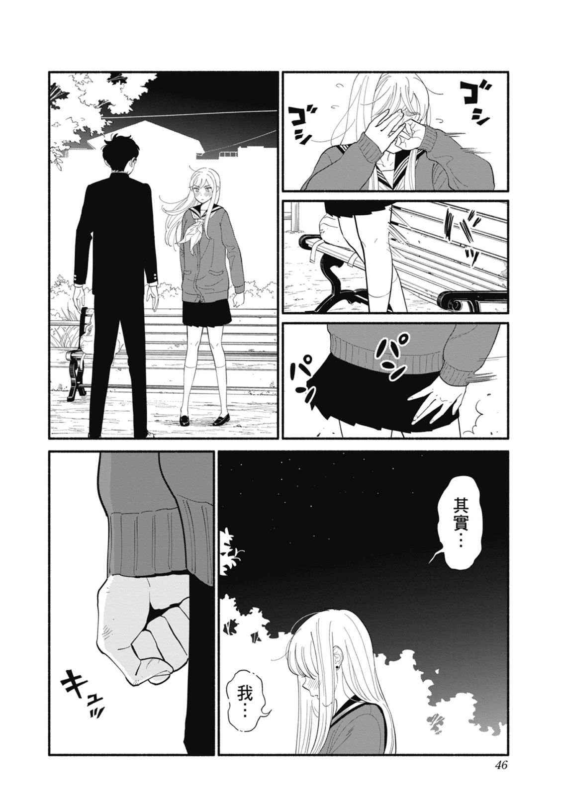 第2卷47