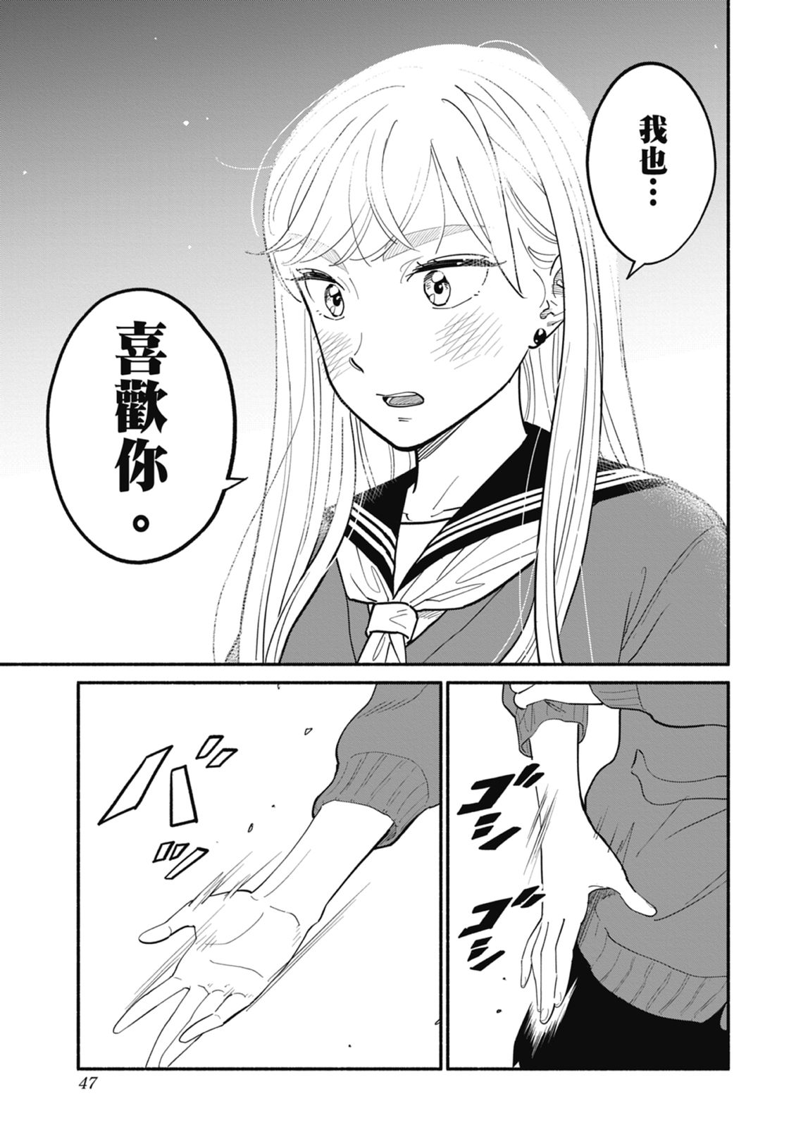 第2卷48