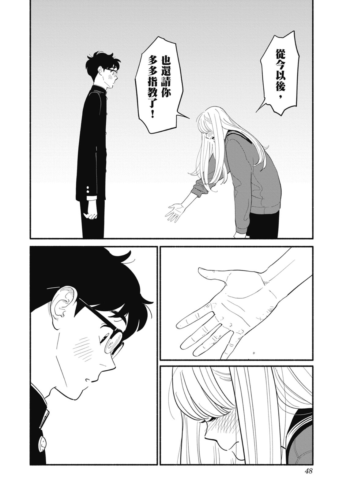 第2卷49