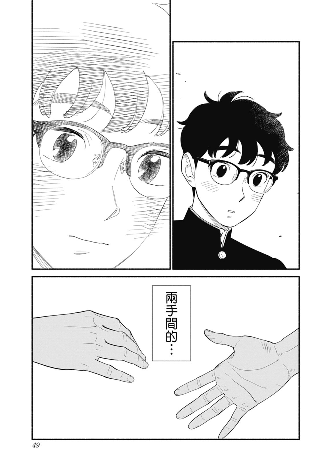 第2卷50