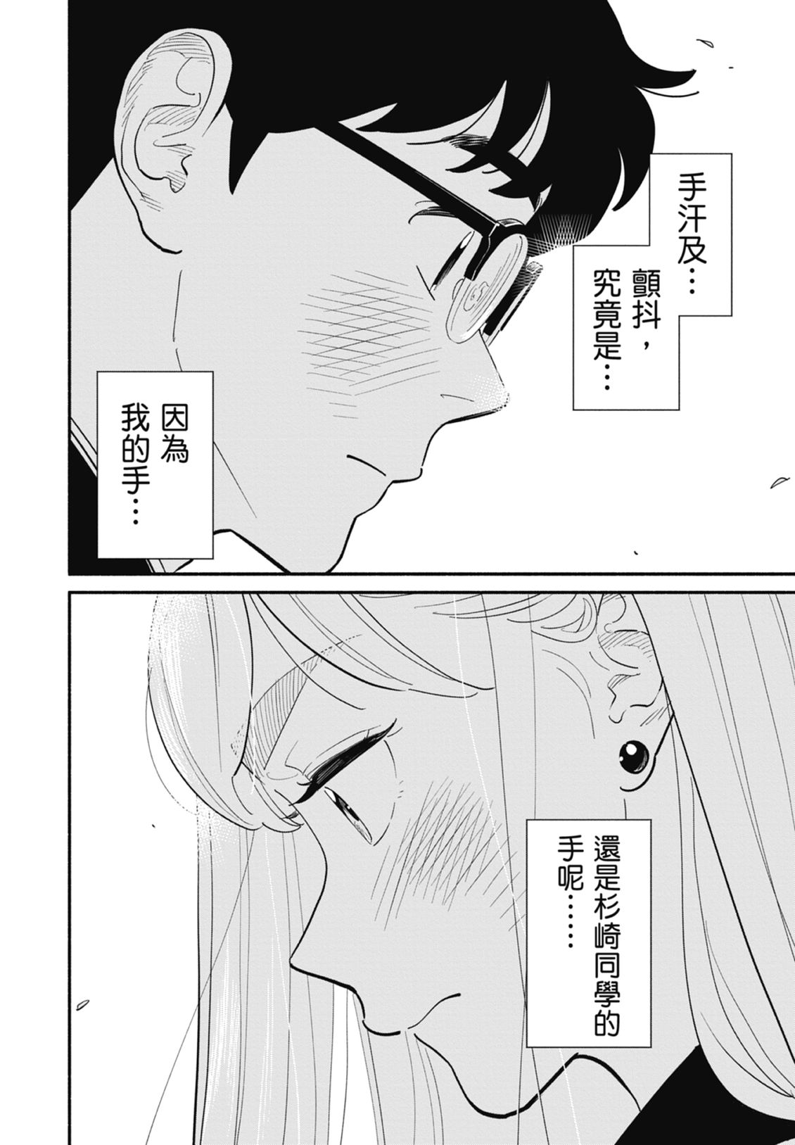 第2卷51