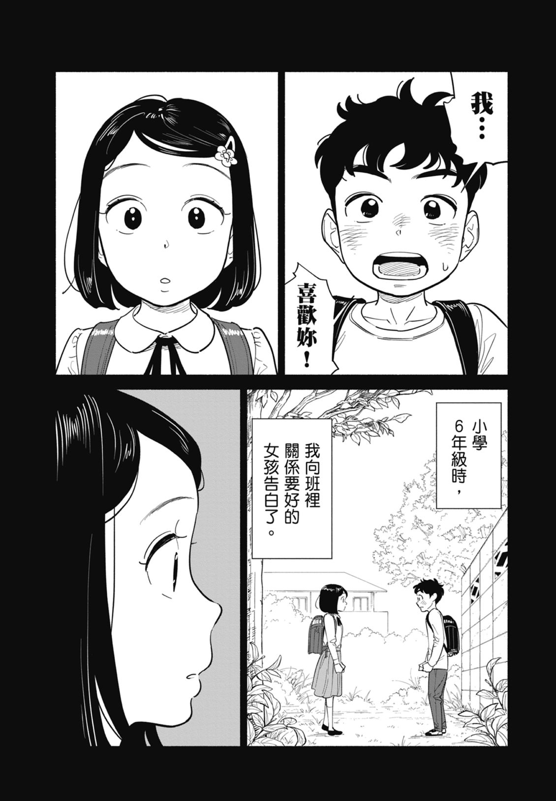 第2卷56