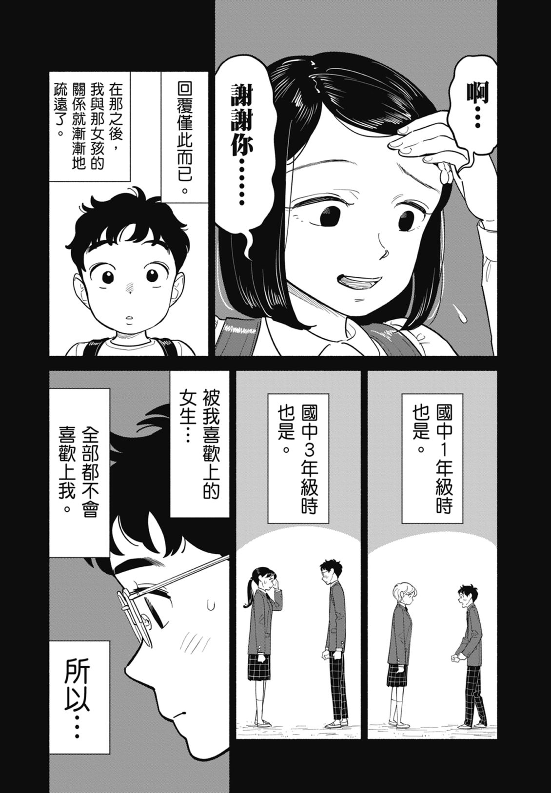 第2卷57
