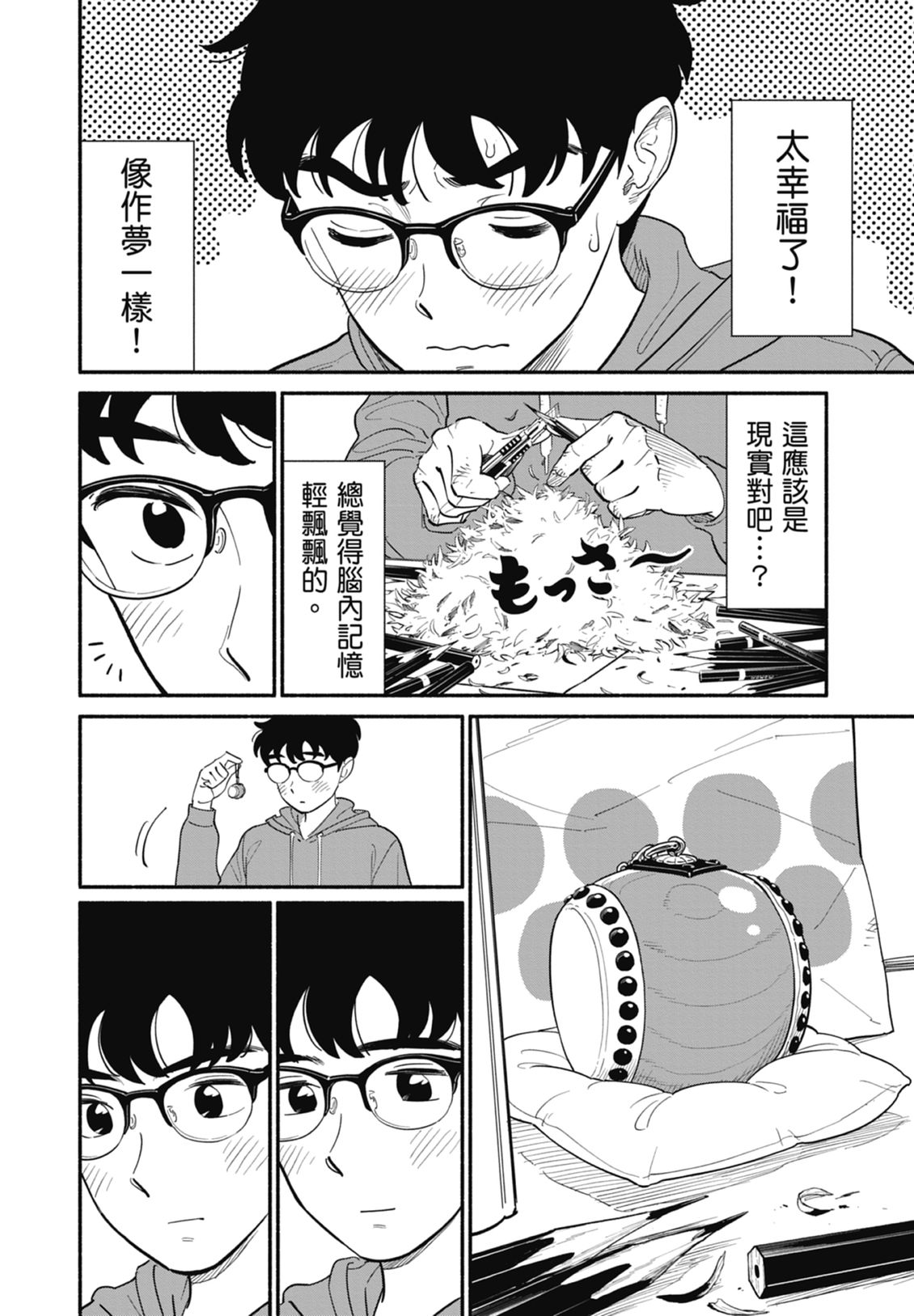 第2卷59