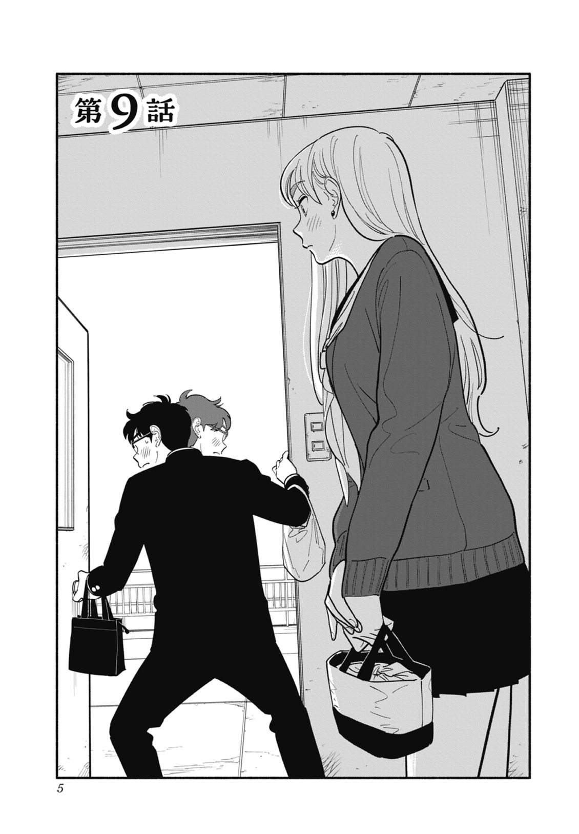 第2卷6