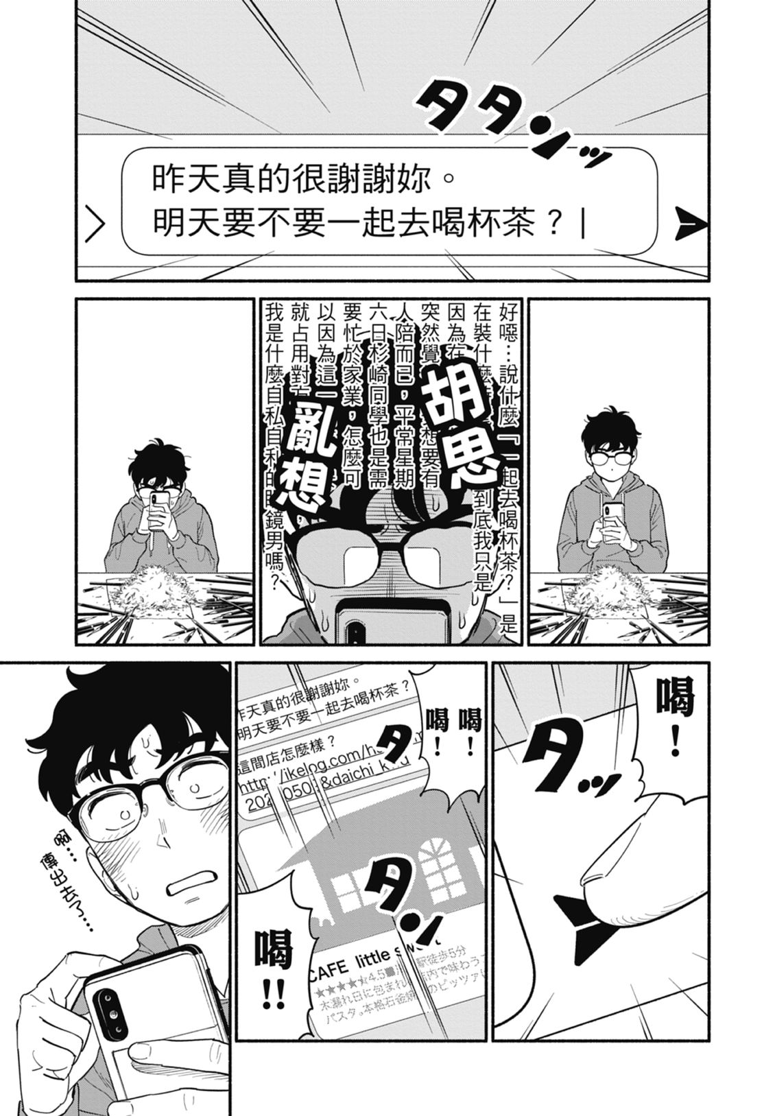 第2卷60