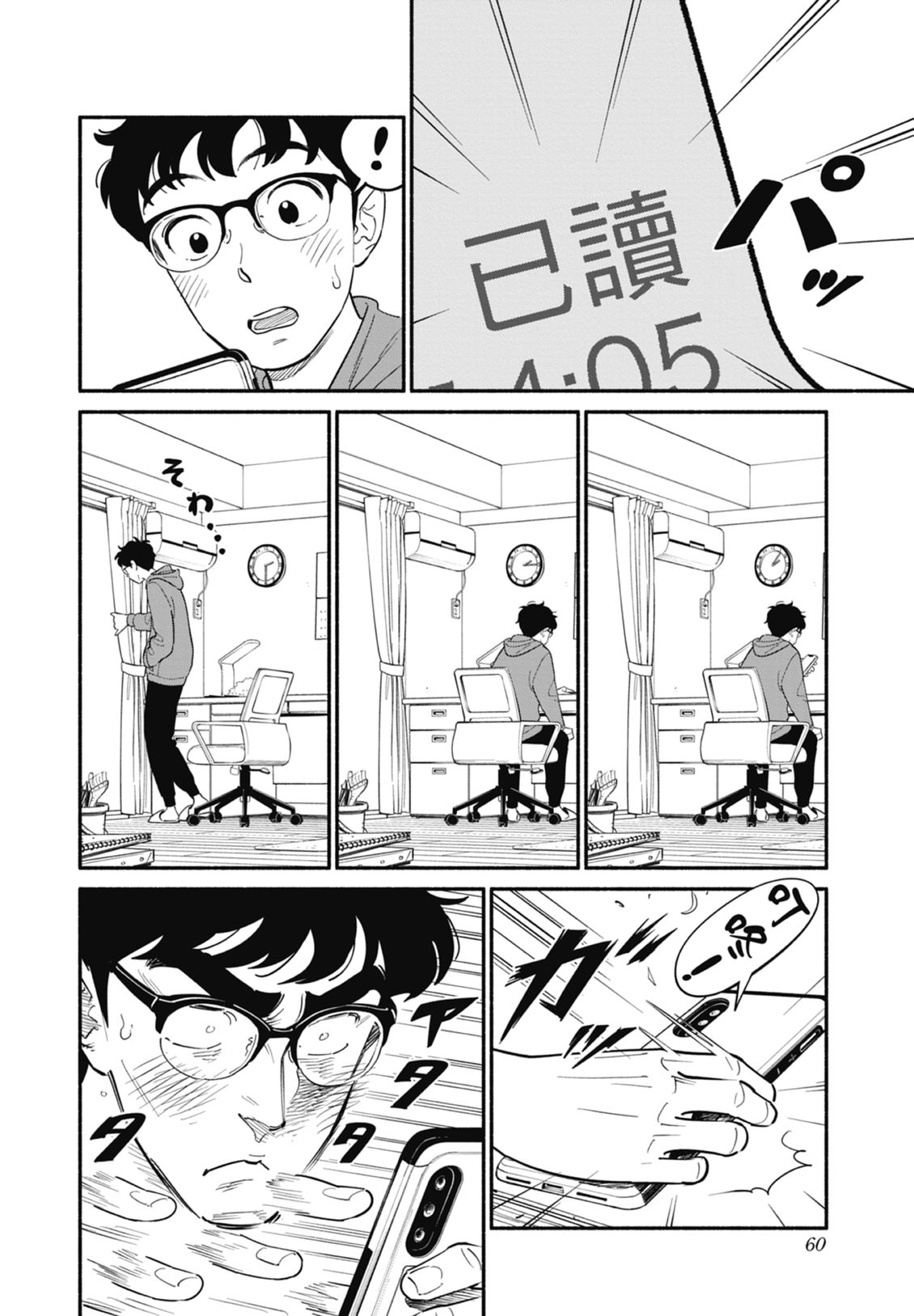 第2卷61