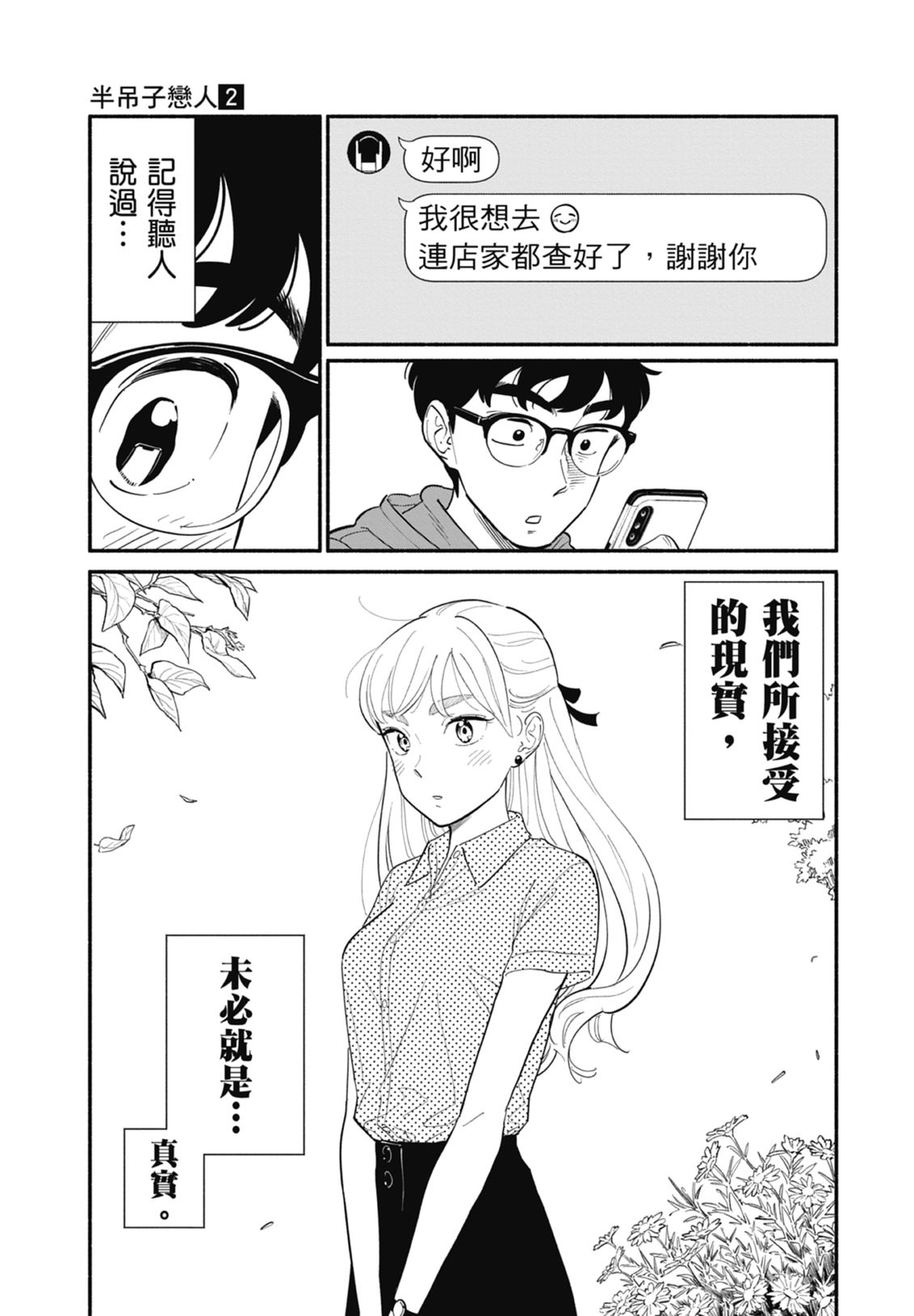 第2卷62