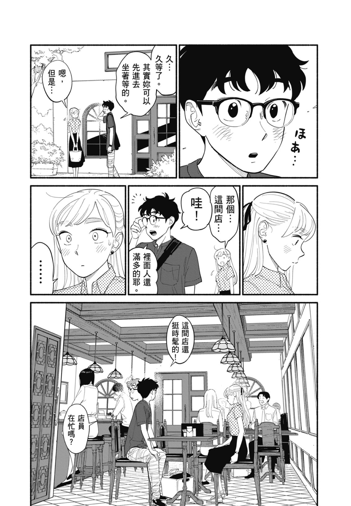 第2卷63