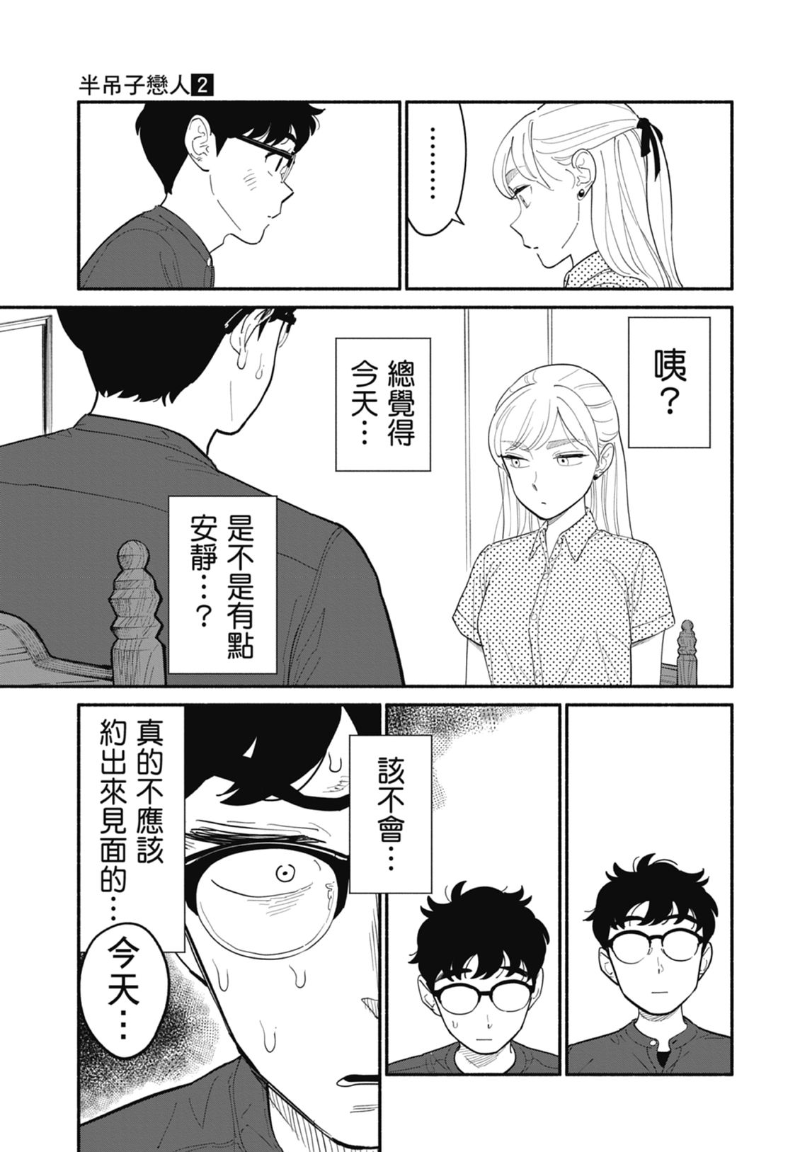 第2卷64