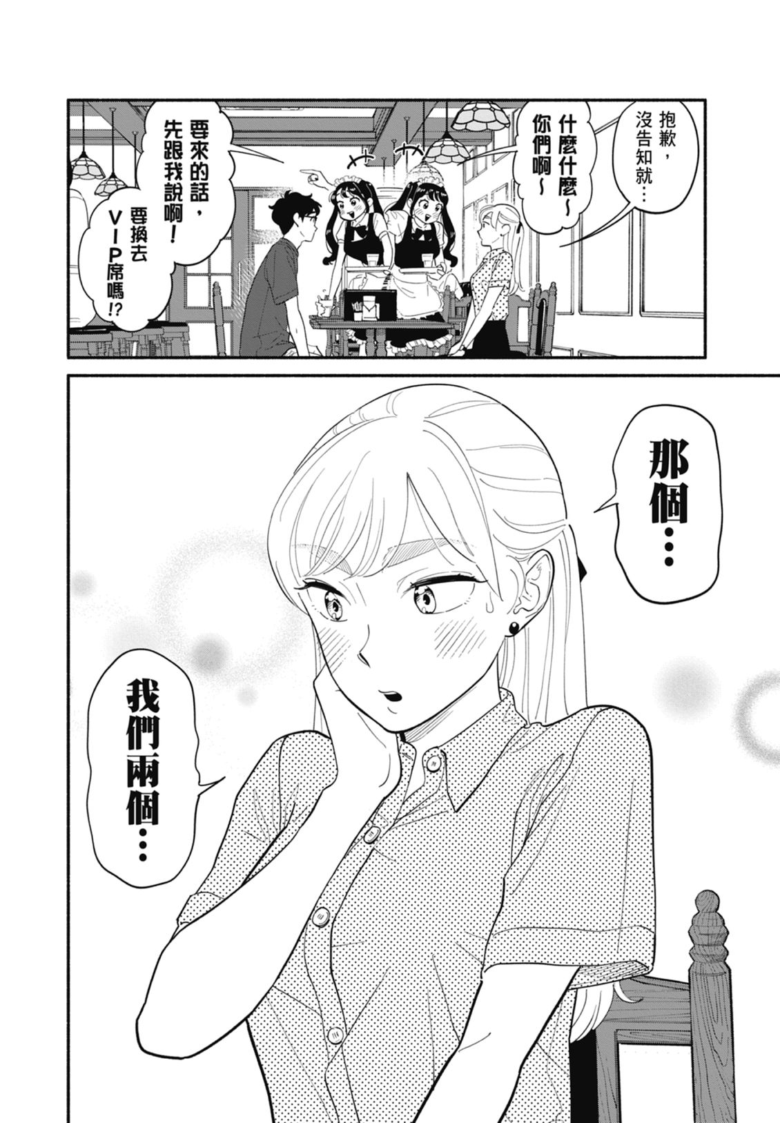 第2卷69