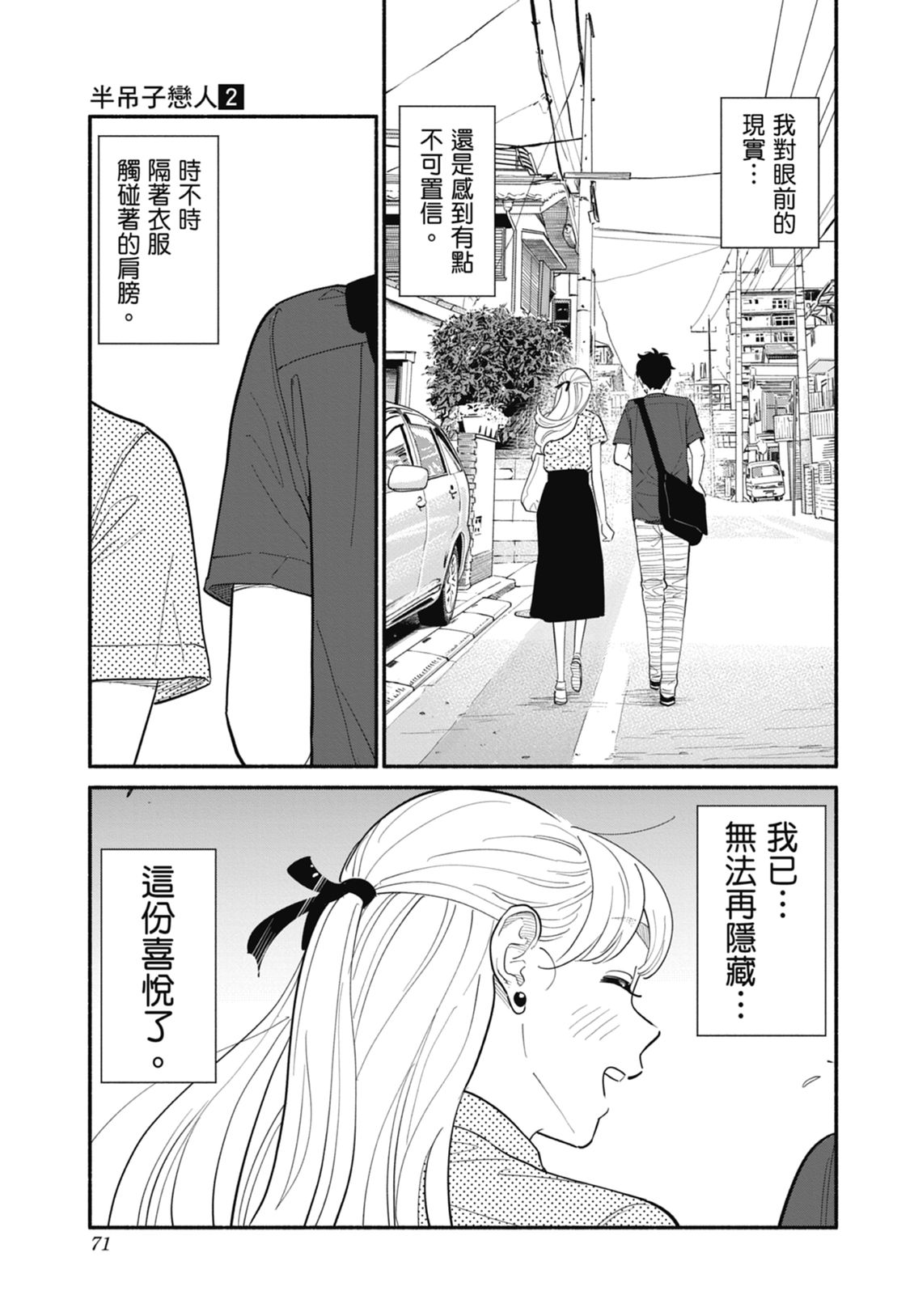 第2卷72