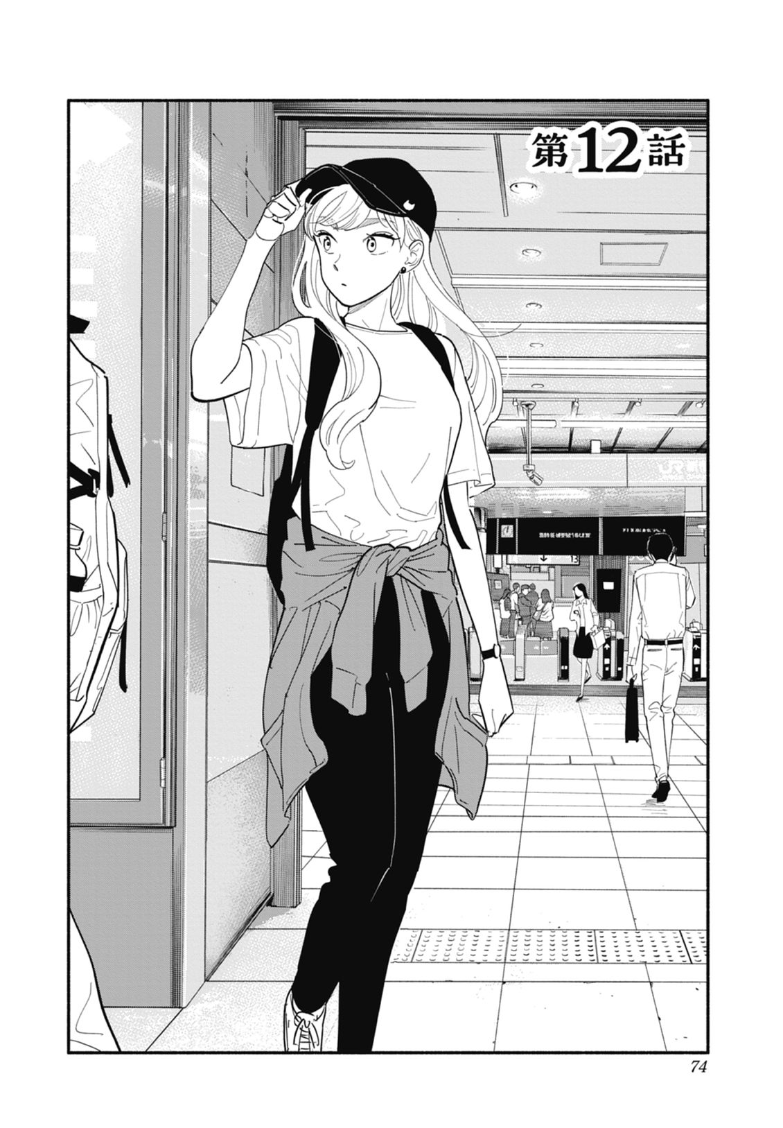 第2卷75