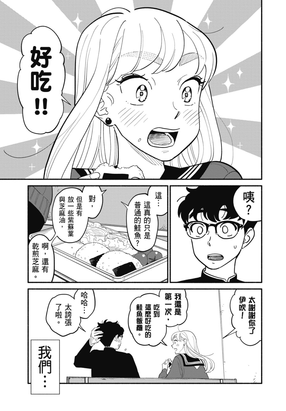 第2卷8