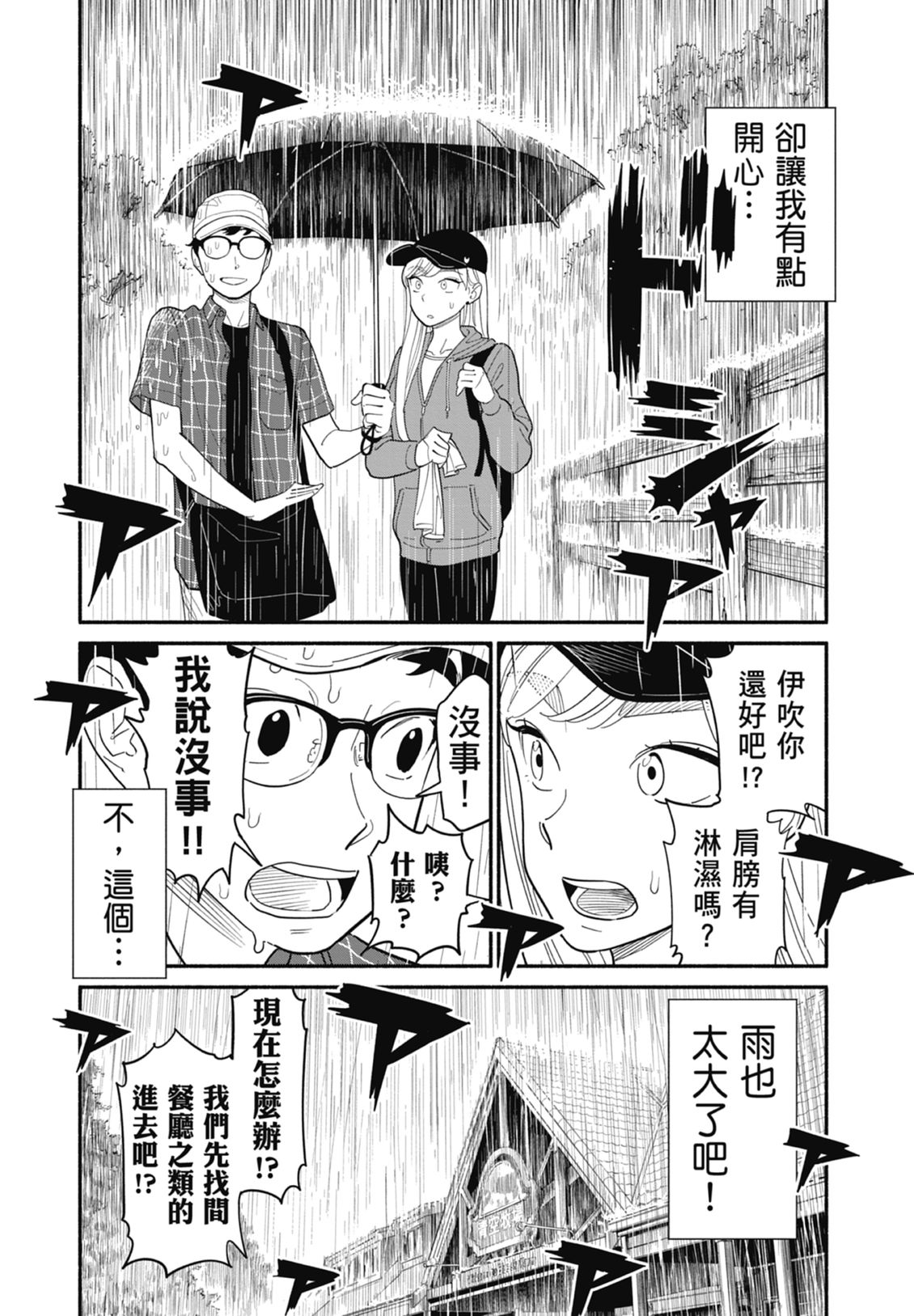 第2卷93