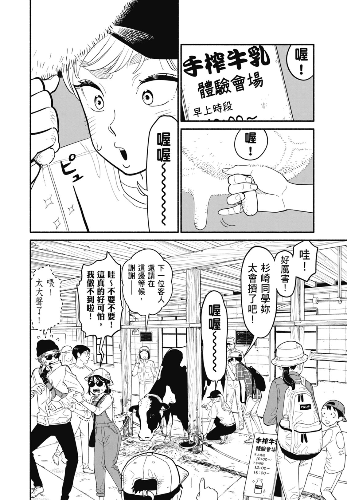 第2卷95