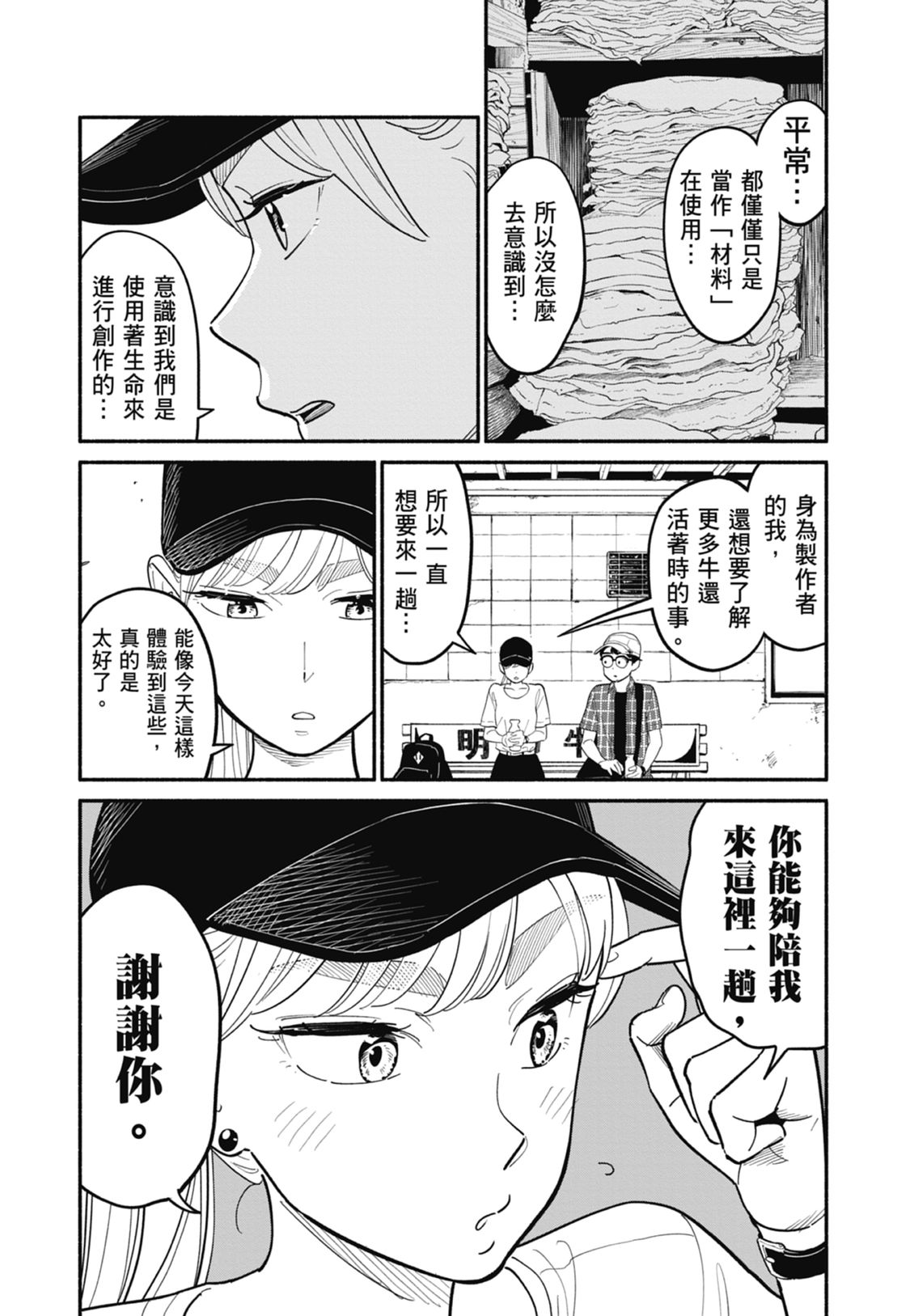 第2卷97
