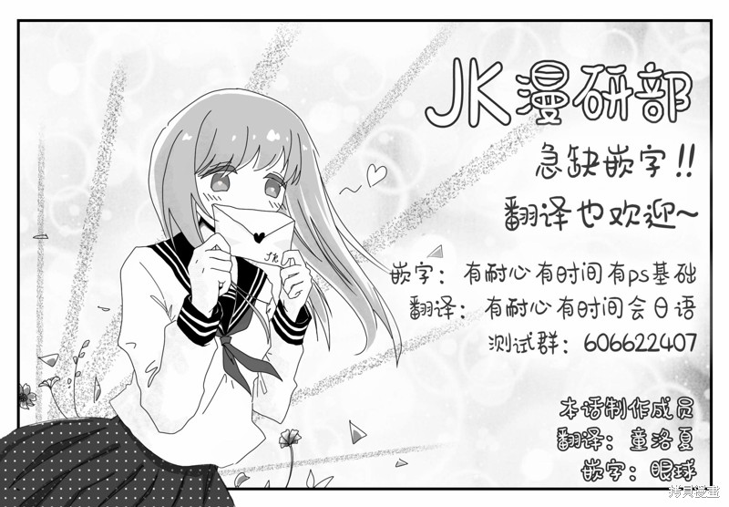 第9话17