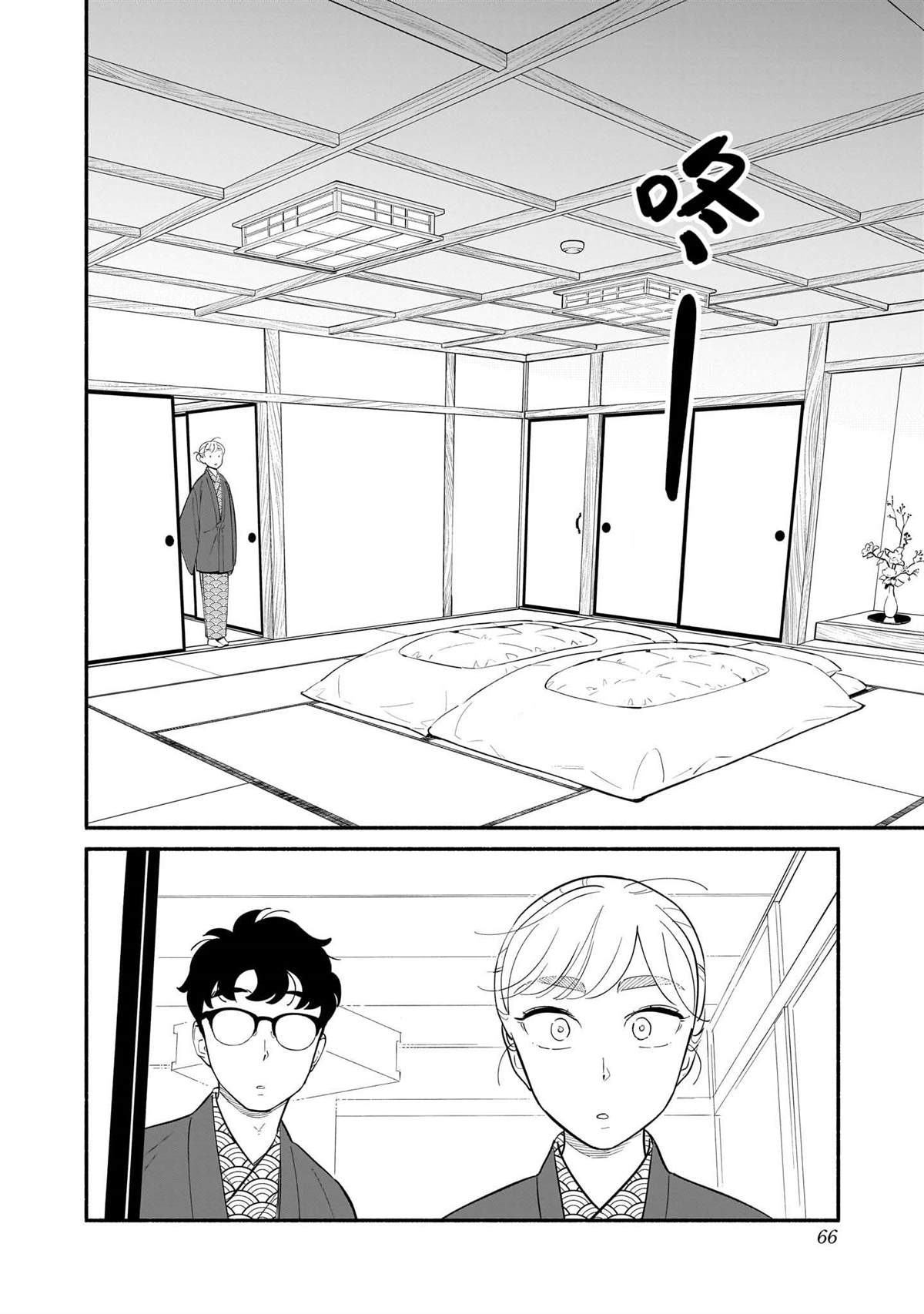第20话9