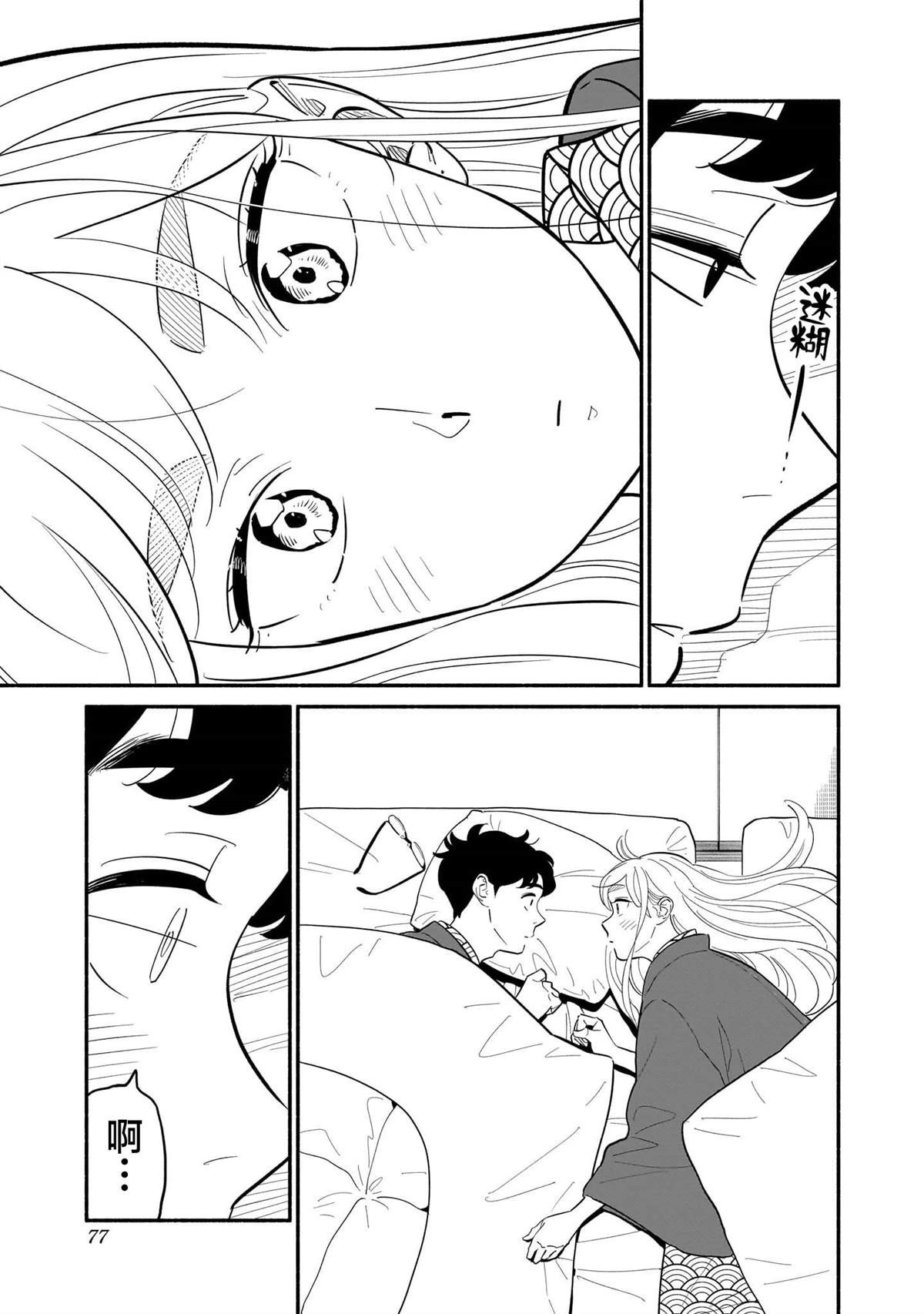 第20话20