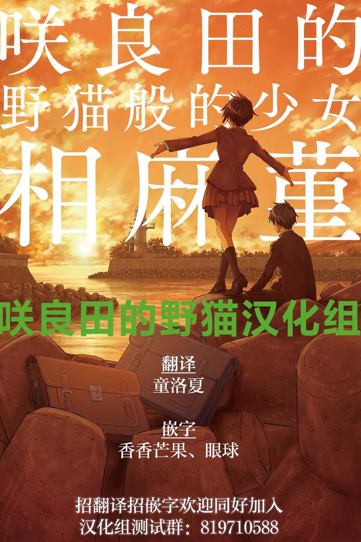 第20话28