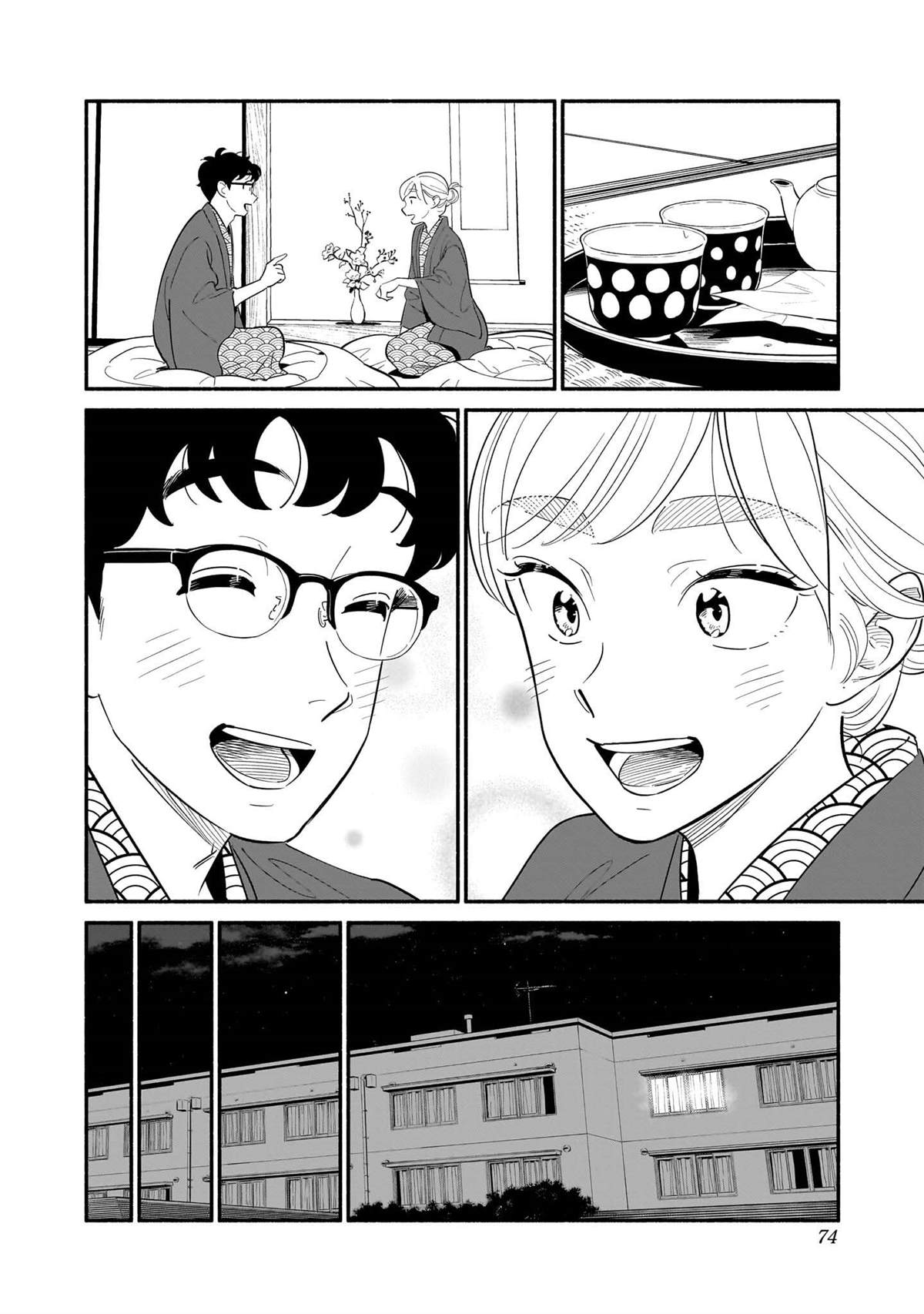 第20话17