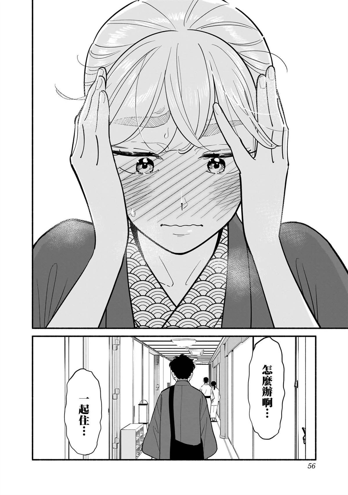 第19话16