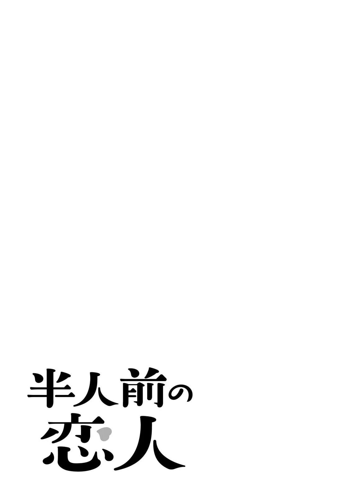 第33话18