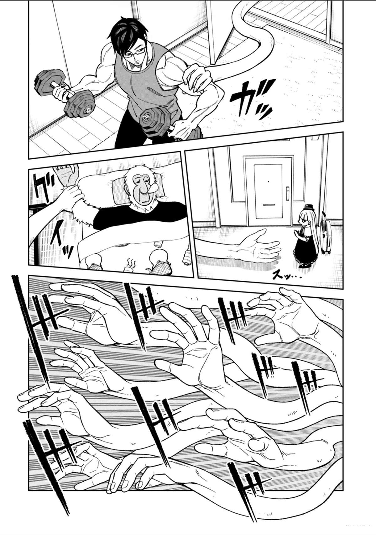 第47话11