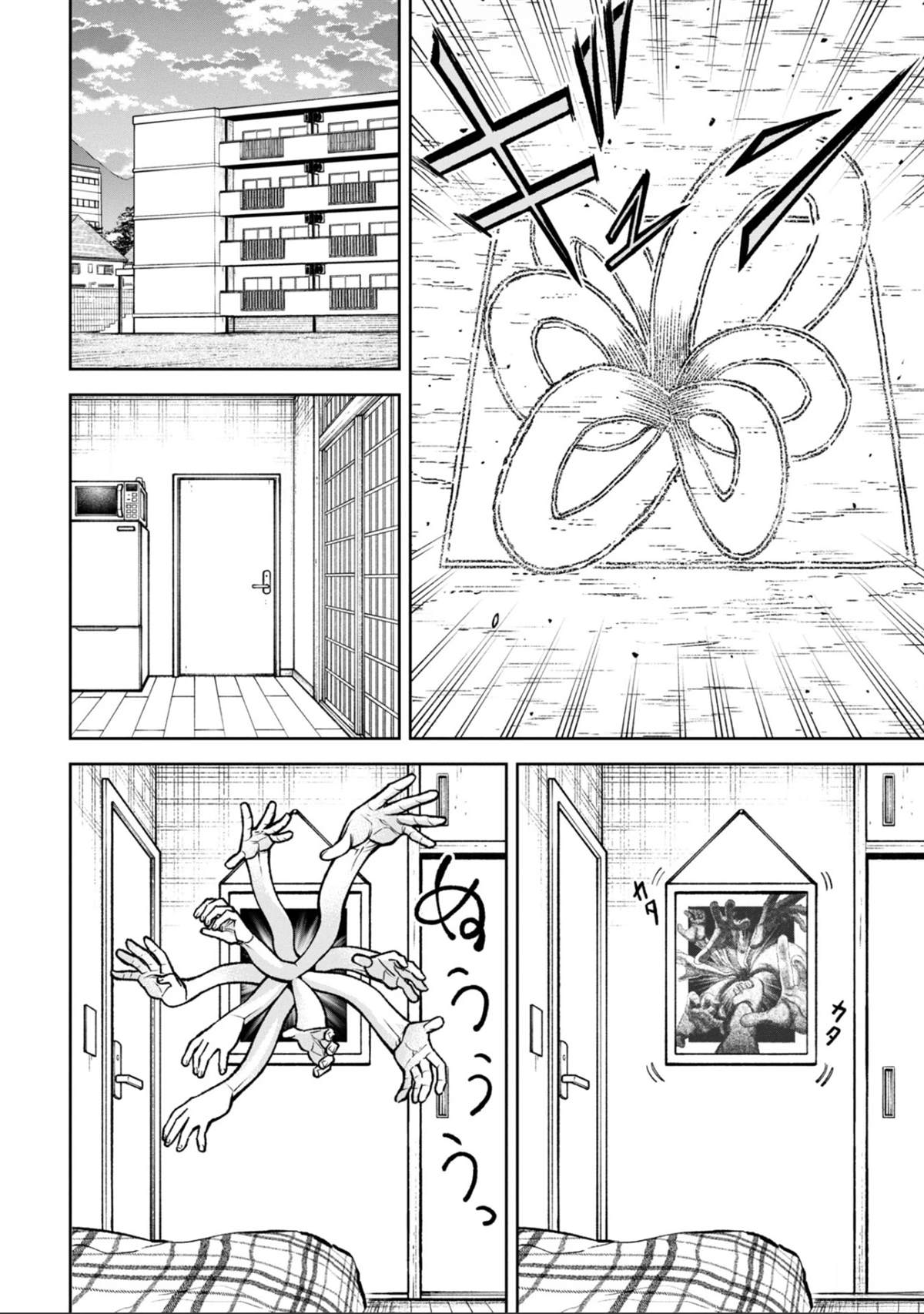 第47话9