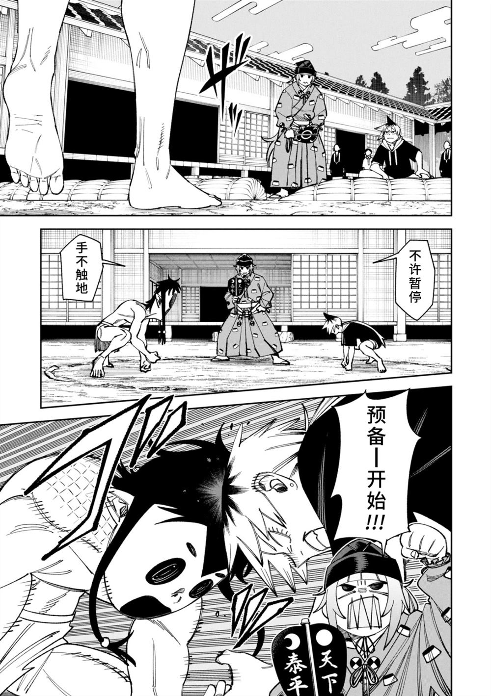 第48话0