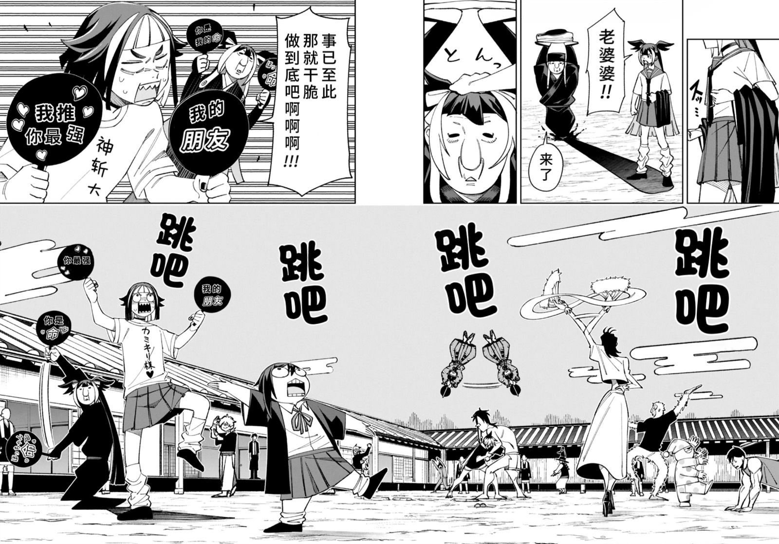 第48话7