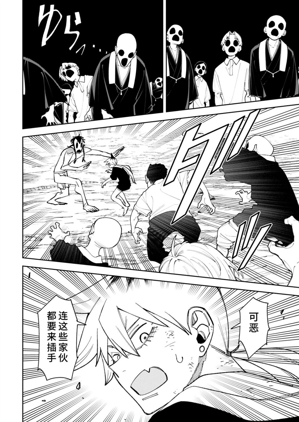 第48话14