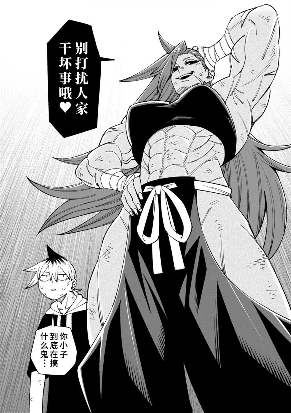 第48话17
