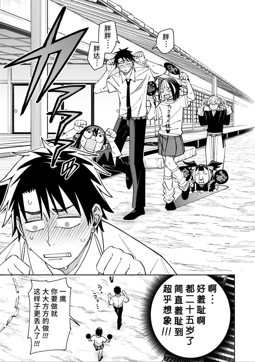 第48话11
